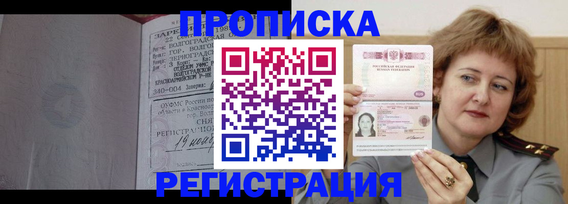 пропишу в квартире в Сосновом Бору