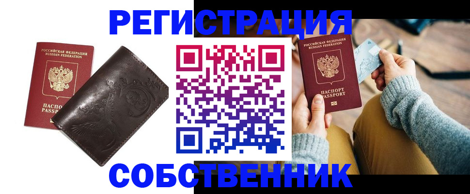 регистрация для дет. сада в Сосновом Бору